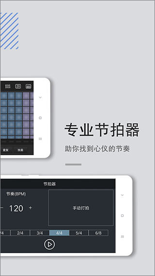 截图5